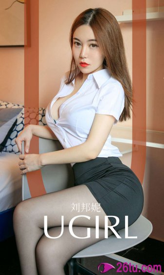 美女私密